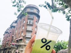 -% Arabica阿拉比卡咖啡(武康路店)