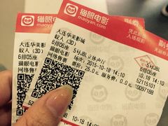 -华美影城(马栏广场店)