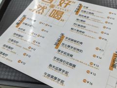 -桐园果汇(湖贝店)