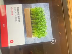 -海底捞火锅(江南盛天地店)