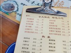 -粗茶淡饭(东关街店)