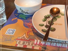 -泰妃殿(宏伊国际广场店)