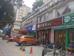 -手功王养生·足疗按摩·SPA·采耳(天府路店)