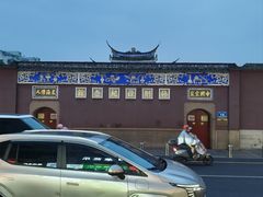 -同利肉燕老铺(澳门路店)