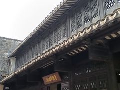-黎里古镇