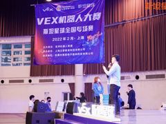 -斯坦星球AI编程·机器人科创·科学实验·信奥·思维·STEM·积木拼搭·竞赛考级(浦东联洋广场大拇指龙阳御桥中心)