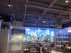 -建哥老菜馆(瑞达公寓一店)