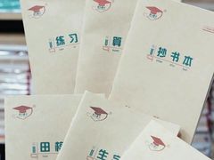 -晨光文具(天客隆大厦大商超市店)
