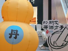 -盛京大奥莱(沈阳奥体店)