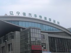 -辽宁省汽车快速客运站