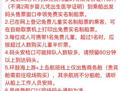 -国际邮轮中心码头(厦鼓码头)