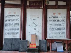 -东南悬空寺方广岩