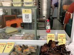 -固海糕团店