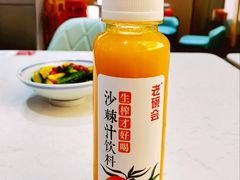 -老碗会·陕西手工面(前海世茂店)