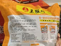 -五星螺·柳州螺蛳粉(城中万达店)