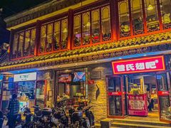 -管氏翅吧(护国寺店)