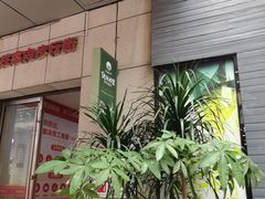 -优优西里·意式餐厅(福州金融街万达店)
