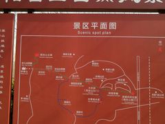 -阳台山自然风景区