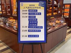 -都恩客(高岛屋百货店)