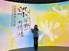 -中国湿地博物馆
