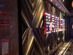 -好乐迪KTV(紫荆广场店)