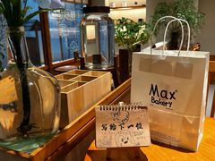 -Max Bakery 阿唛手作