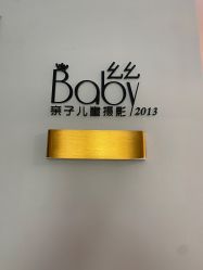 -幺幺BABY婚纱摄影