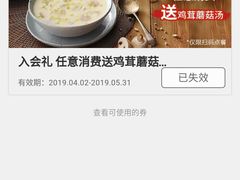 -必胜客(五道口店)
