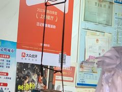 -汪记鲜鱼糊汤粉(沈阳路总店)