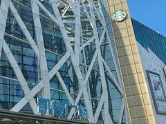 -凯德广场(学府店)