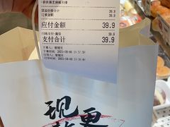 -君之狮子山·轻糖烘焙(松江印象城店)