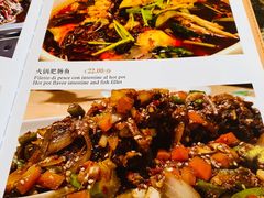 菜单-宽窄巷子(米兰中央火车站店)