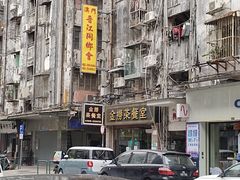 -金捞茶餐室(祐汉兴隆楼店)