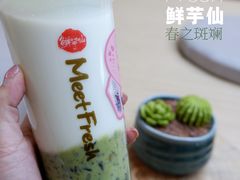 -鲜芋仙(宝地广场店)