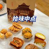 会呼吸的蛋糕🍰 如云朵般柔软