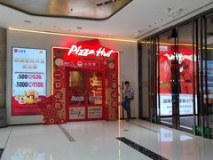 -万达广场(龙湖店)