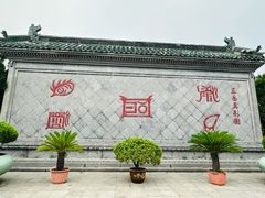 -开封府