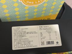-佟小曼手工茶饼坊(鼓浪屿1店)