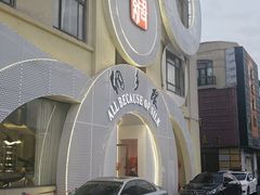 -绸乡宴酒店·融合苏帮宴(吴江店)