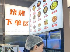 -串小白烧烤(金沙洲店)
