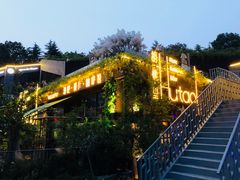 -胡桃里音乐酒馆(环亚凯瑟琳广场店)