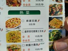 菜单-阿元烧鹅(文明路店)