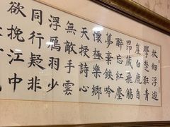 -顺风海鲜港(金玉兰店)