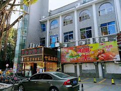 门面-潮喜竹溪荔湖酒家(荔枝湾店)