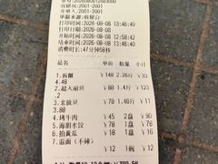 -震海贝烤贝·民俗特色店(延吉总店)