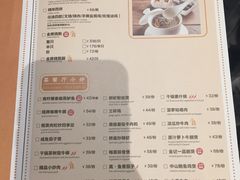 菜单-金翠河烧鹅餐厅(北城天街店)