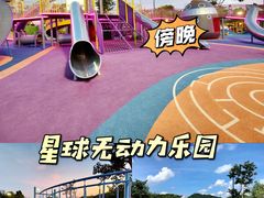 -清远熹乐谷温泉度假酒店