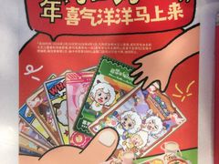 -永和大王(茉莉上新·星塘街店)