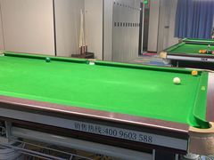 -永宁台球·棋牌俱乐部(淮海路店)