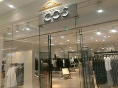 -COS(月星环球港店)